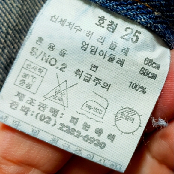 Thinuni Jeans  Denim Distressed Red Plaid Back  Pockets S-25 - Picture 11 of 11